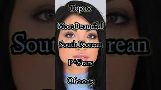 Top 10 Most Beautiful South Korean Pstars of 2025 #beauty #shorts #shortvideo #super #top