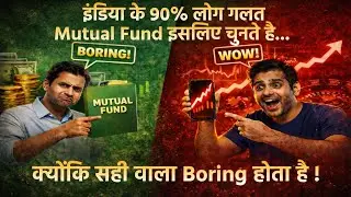 90% Indians Choose the Wrong Mutual Funds &mdash; Because the Right Ones Are Boring