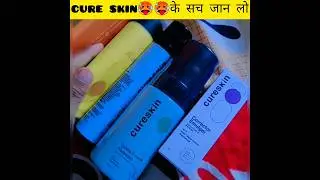 देख लो वरना पछताओगे🙏🙏cure skin honestly review#trending #viral #fact