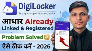 Digilocker Aadhar verify Problem | A digilocker account already exists with this Aadhaar number