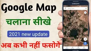 How to use google map in hindi 🔥| Map chalana sikhe step by step 🔥 | by totally 4 you