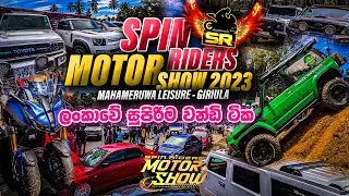 Spin Riders MOTOR SHOW 2023 | Mahameruwa Leisure - Giriulla