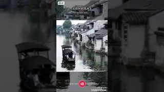 苏州好风光  21Aug 2020