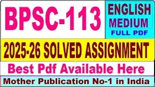 BPSC 113 solved assignment 2025-26 || bpsc 113 solved assignment 2026 in English || ignou bpsc113