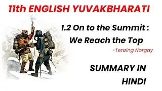 1.2 On to the summit:We Reach the Top Summary in Hindi / Tenzing Norgay / 11th English Maharashtra