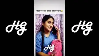 বিগ ভাইরাল রিলস - HOSSEN GAMING -