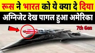 रूस ने भारत को ये क्या दे दिया/Defence Knowledge Show
