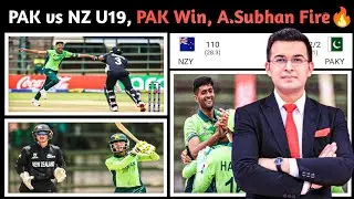 PAK vs NZ U19 | Pakistan is Big Win | Abdul Subhan is Fire🔥| NZ 110 All Team Out?