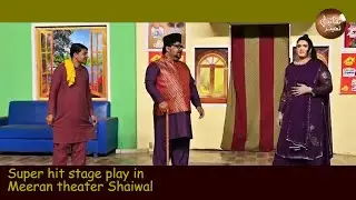Super hit stage play in Meeran theater Shaiwal