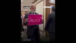 PTI Members Hold Protest in National Assembly | Nukta