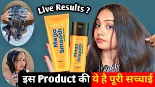 Honest review on Matrix Mega Smooth Conditioner & Shampoo | Does It Really Control Frizz & Dry Hair?