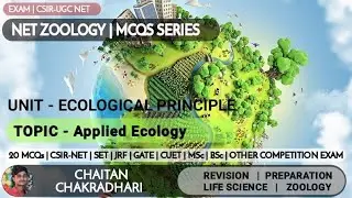 अनुप्रयुक्त पारिस्थितिकी  |  Applied Ecology  : MCQs | जीव विज्ञान | प्राणि विज्ञान | CSIR-UGC NET |