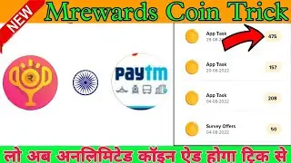 Mrewards task complete coin add | Mrewards unlimited coins 2022 trick | mrewards coin trick USA