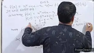 SSC G.Maths Exercise-2.2 Chapter-2(Set & Function)