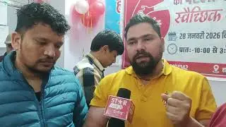 हरिद्वार चेरिटेबल ब्लड सेंटर की प्रथम वर्षगांठ पर हुआ भव्य कार्यक्रम का आयोजन