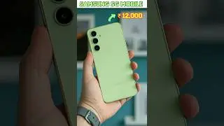 Top 3 samsung 5G mobile under 12000 | Newly launched samsung 5g mobile under 12000