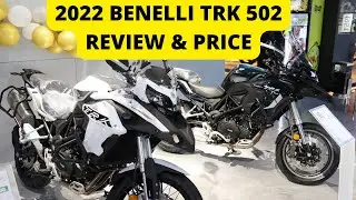BENELLI TRK 502 2022 | НОВЫЙ СИНИЙ И БЕЛЫЙ | ОБЗОР | ОБЗОР | ЦЕНА |