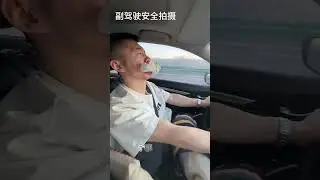 What should I do if I can t hold it in on the highway #Husband and wife#Funny
