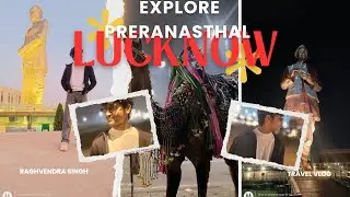 Rashtra Prerna Sthal In Lucknow🙋(राष्ट्र प्रेरणा स्थल) #dailyvlog#lucknowvlog#rashtriyaprernasthal