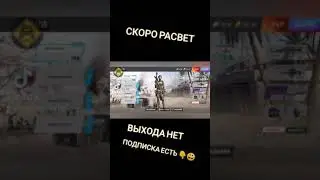 🔥WARFACE GLOBAL OPERATIONS MOBILE #shorts