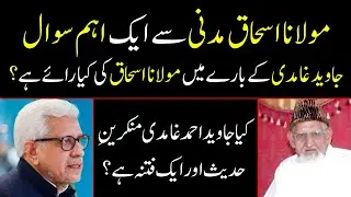 Javed Ghamidi Munkir E Hadees Or Fitna? Maulana Ishaq Madni About Javed Ahmad Ghamidi