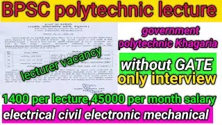 Lecturer job in polytechnic college|engineering college Job||bpsc ae||bpsc Polytechnic lecturer jobs
