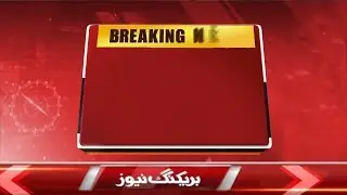 Full Screen Breaking News Graphic Design By TM Graphics