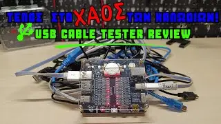 Τέλος στο χάος των USB καλωδίων με αυτό το gadget