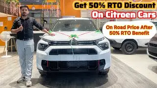 🔥Citroen C3X, Aircross X Or Basalt X All Variant On-road Price After 50% RTO Discount ✅