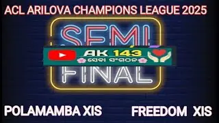 ACL ARILOVA CHAMPIONS LEAGUE #AK143