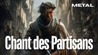 🎵Chant des Partisans - ROCK / METAL