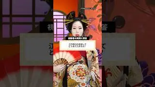 【質問】江戸時代の炬燵ってどうあたためるの？　#江戸 #江戸時代