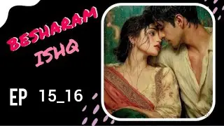 Besharam ishq audio story in hindi episode 15-16 #audio #audiobook #audiostory #poketfmstory 