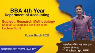 chapter -6: data analysis and presentation | lecture no -5 | research methodology