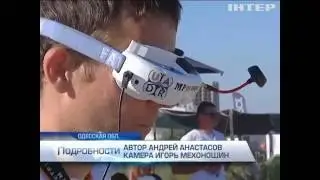 Z-Games в Одессе: изюминка фестиваля - гонки на дронах от UADR