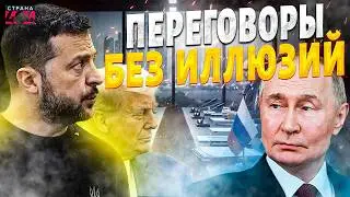СРОЧНО! Встреча Зеленского и Путина: ГРОМКОЕ заявление президента. Названы УСЛОВИЯ Киева