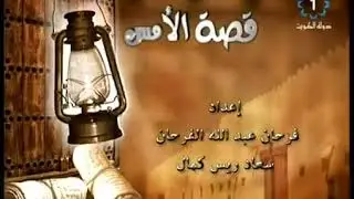 القبائل التي سكنت الكويت قديمًا