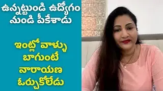 Andhra Pradesh ex-minister Ponguru Narayana brother Mani's wife Priya on Narayana - Part 5