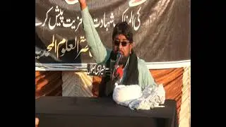 Allama Hafiz Kousir Abbas Best Majlis