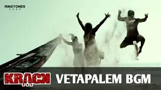 Krack BGM - Vetapalem BGM | Vetapalem Intro BGM | Krack BGM Music