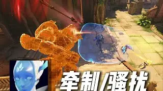 一局游戏告诉你！不用瞄准也能玩转回声！