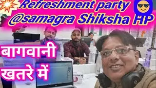 Refreshment party@samagra शिक्षा ||Bagwani apple 🍎 in danger}