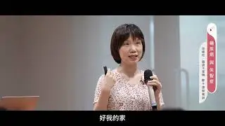 【2025公益講座】遠離與延緩-糖友失智症飲食策略_鄭千惠營養師 #地中海飲食 #麥得飲食 #失智症