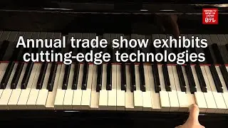 Annual trade show exhibits cutting edge technologies