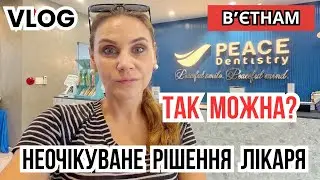 Лікар мене здивував 😳 | Стоматологія у Вʼєтнамі: видаляти лише один корінь?