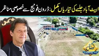 PTI Jalsa Abbottabad | Drone Footage before Jalsa | Capital TV