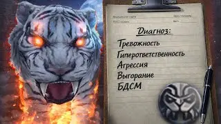 ПСИХОЛОГИЯ ТАНКОВ В ПВ на COMEBACK PW