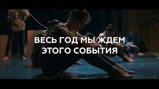 MOVE FORWARD DANCE CONTEST 2018 | PROMO