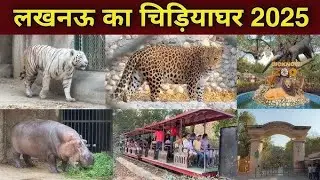 Lucknow Zoo vlog || First vlog with manzza || full b**ch*di 😂