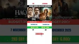 Haq vs jatadhara | Box office collection comparison | emran Hashmi # sonakshi sinha #